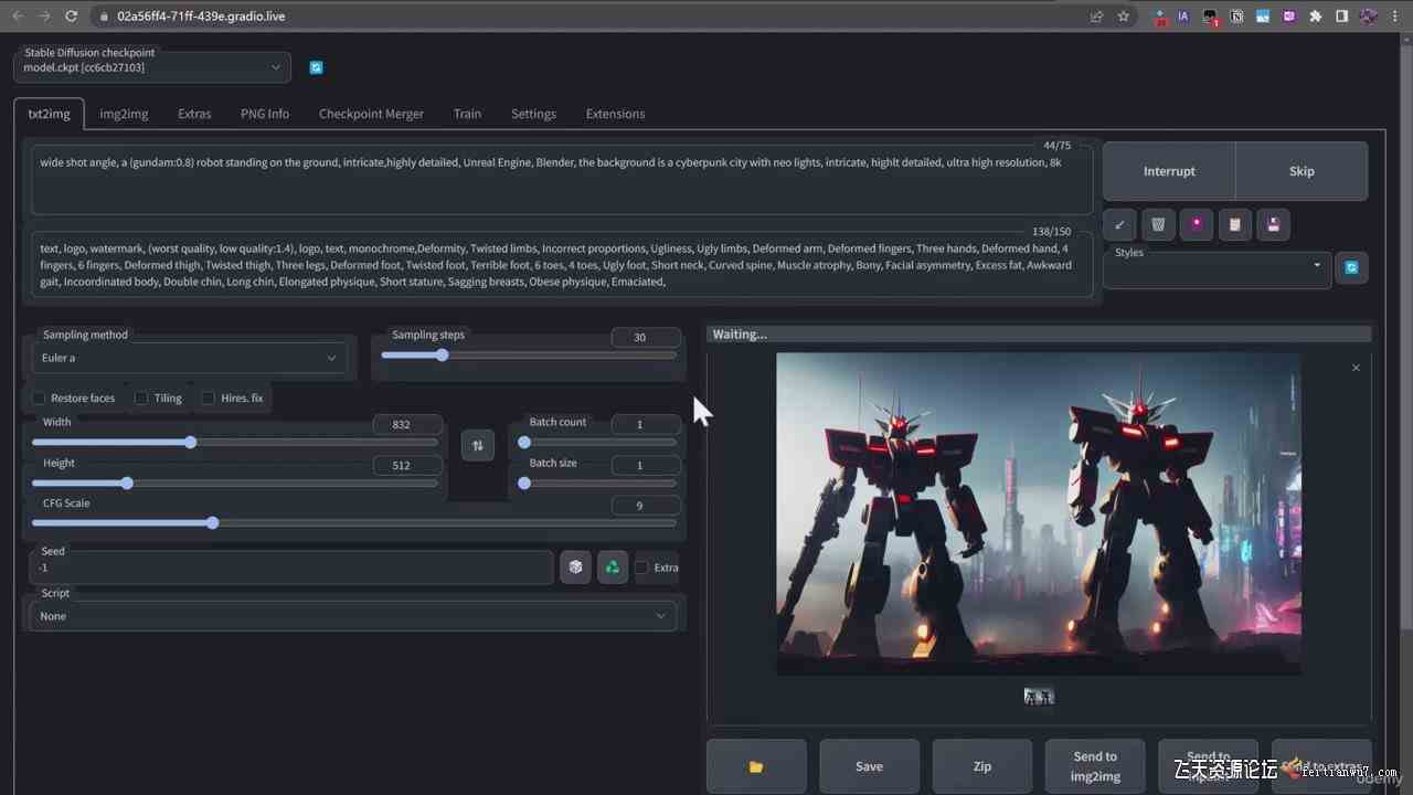 （9335期）终极 Stable Diffusion + ChatGPT AI绘画及模型训练课程-中英字幕-狂神云浏览专注活动，软件，教程分享！总之就是网络那些事。