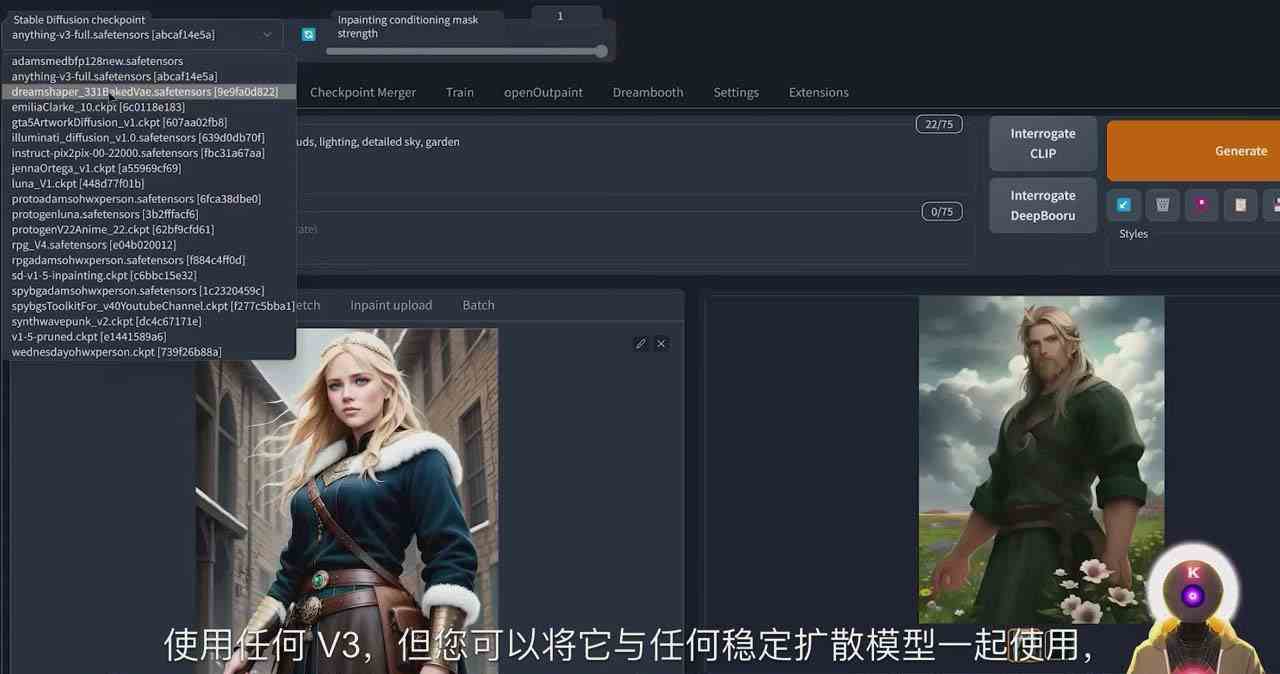 （8924期）Stable Diffusion 101：使用 AI 创建自定义动漫艺术教程-17节课-中英字幕-狂神云浏览专注活动，软件，教程分享！总之就是网络那些事。