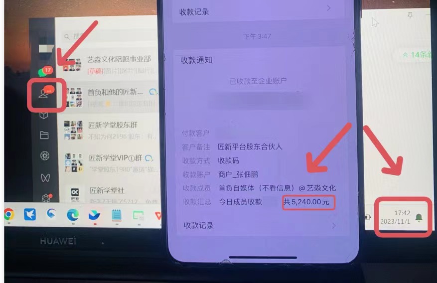 （8030期）年底最火红包封面项目，风口项目单月变现六位数保姆级教程！-狂神云浏览专注活动，软件，教程分享！总之就是网络那些事。