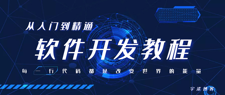 （7554期）自己制作一个软件库，整合引流神器（源码加配置教程）-狂神云浏览专注活动，软件，教程分享！总之就是网络那些事。