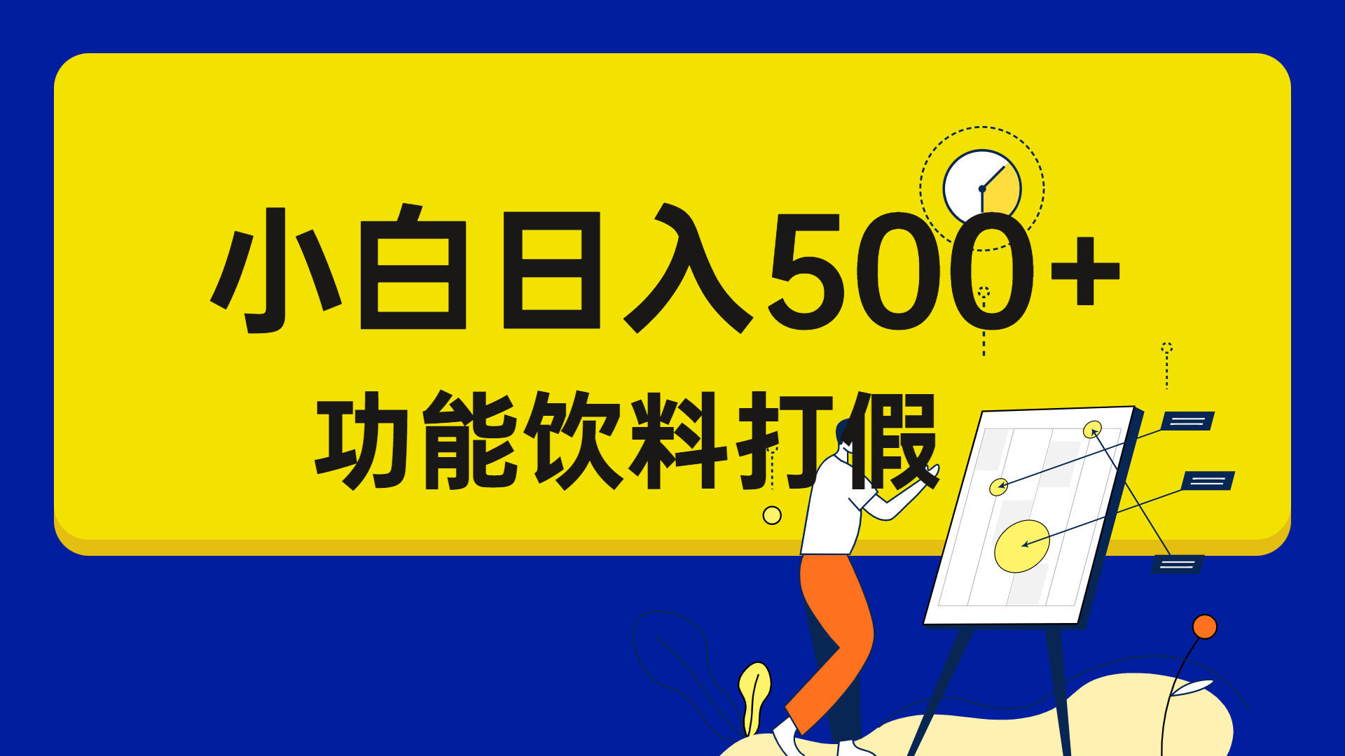 （6790期）打假维权项目，小白当天上手，一天日入500+（仅揭秘）-狂神云浏览专注活动，软件，教程分享！总之就是网络那些事。
