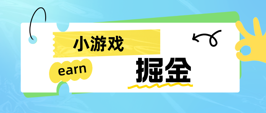 （6592期）手机0撸小项目：日入50-80米-狂神云浏览专注活动，软件，教程分享！总之就是网络那些事。