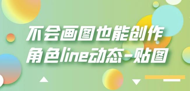 抖音创业项目解析手绘视频详解，引流精准创业粉日100+【揭秘】-狂神云浏览专注活动，软件，教程分享！总之就是网络那些事。