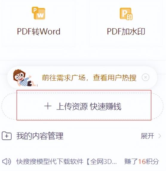 CNDN付费资源项目，不用引流，无需做客服，后期被动收入-狂神云浏览专注活动，软件，教程分享！总之就是网络那些事。