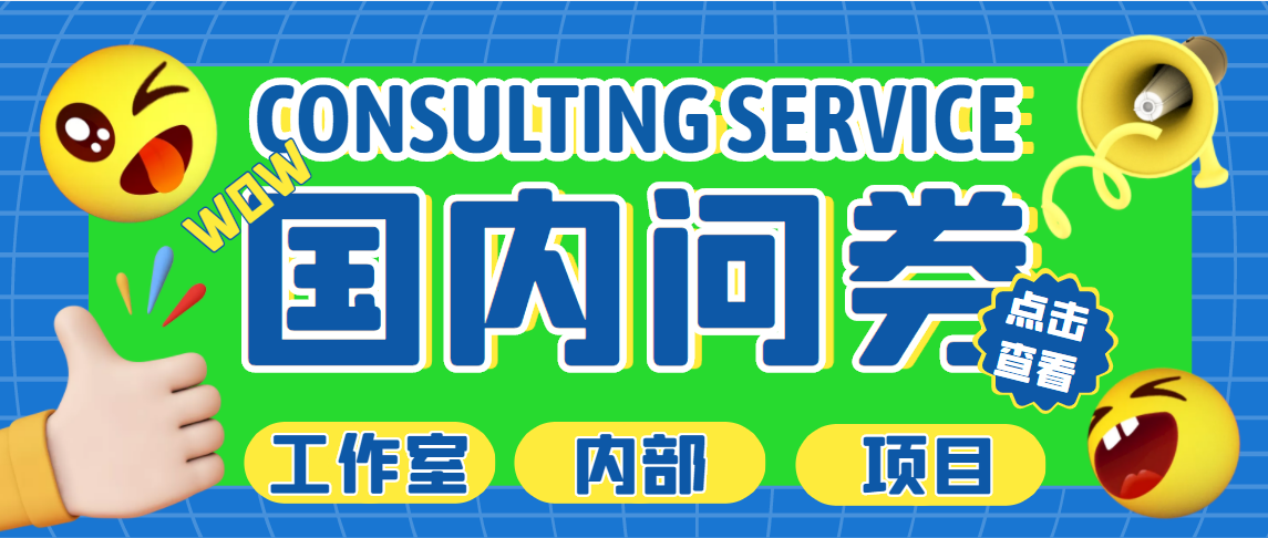 （5108期）最新工作室内部国内问卷调查项目 单号轻松日入30+多号多撸【详细教程】-狂神云浏览专注活动，软件，教程分享！总之就是网络那些事。