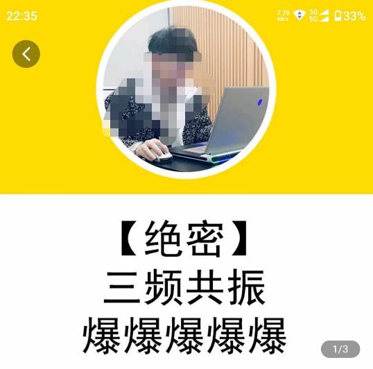 一齐·短视频付费5天快速起号持续连爆，带你脱离gmv不稳定苦海，带你爆爆爆爆爆爆-狂神云浏览专注活动，软件，教程分享！总之就是网络那些事。