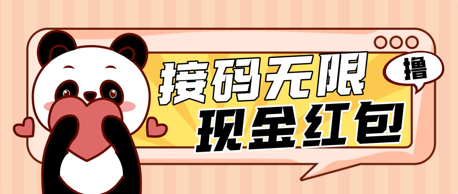 （4778期）【低保项目】最新某新闻平台接码无限撸1.2元现金红包，提现秒到-狂神云浏览专注活动，软件，教程分享！总之就是网络那些事。