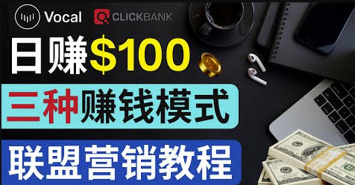 在Vocal Media发布文章，按照浏览量赚钱每单获利50到100美元-狂神云浏览专注活动，软件，教程分享！总之就是网络那些事。