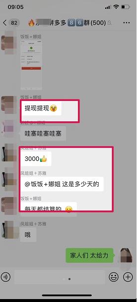 泓盛传媒拼多多短视频+直播带货，独家快速爆单方法，批量起号，风口快速赚钱-狂神云浏览专注活动，软件，教程分享！总之就是网络那些事。