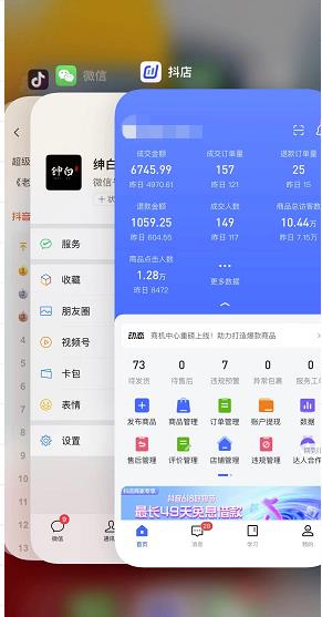 绅白不白最新抖店无货源项目，100%低成本起店丨不动销丨不投流-狂神云浏览专注活动，软件，教程分享！总之就是网络那些事。