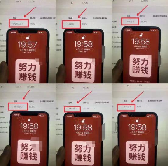 淘宝虚拟撸收益废店项目，单户保底4000+-狂神云浏览专注活动，软件，教程分享！总之就是网络那些事。