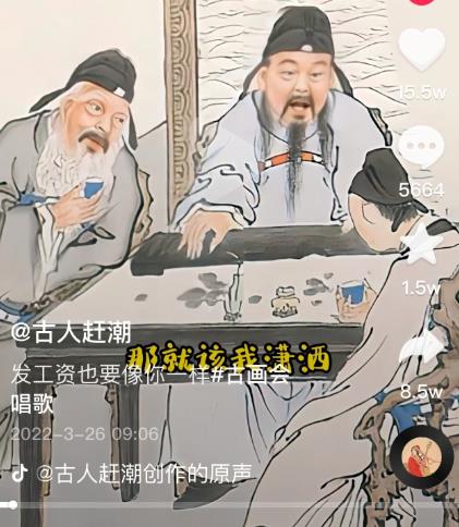 抖音古画会唱歌项目，创意视频月收入四位数，新手即可操作！【教程+素材+软件】-狂神云浏览专注活动，软件，教程分享！总之就是网络那些事。