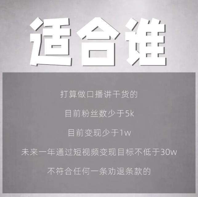 林雨起号日记：从0粉丝开始做抖音，3个月时间，收入近37w-狂神云浏览专注活动，软件，教程分享！总之就是网络那些事。