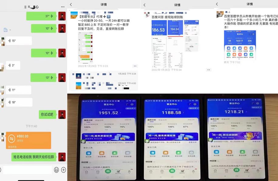 百度知道答‮项题‬目（附软件），外面收880‮一，‬个小时撸几十块，勤快‮来的-狂神云浏览专注活动，软件，教程分享！总之就是网络那些事。