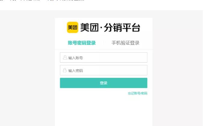 外卖淘客CPS项目实操，如何快速启动项目、积累粉丝、佣金过万？【付费文章】-狂神云浏览专注活动，软件，教程分享！总之就是网络那些事。
