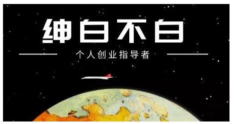绅白不白·外部对接语音挂机项目，不需要真人出镜，单人基础收益200+-狂神云浏览专注活动，软件，教程分享！总之就是网络那些事。