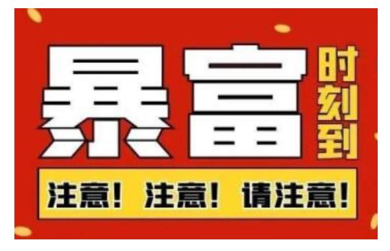 船长·QQ挂机自动卖虚拟资源，难度几乎为0，只需要加群就能躺赚-狂神云浏览专注活动，软件，教程分享！总之就是网络那些事。