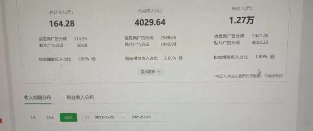猎人联盟·中视频撸金计划，多平台，可批量，单号可日撸️500+-狂神云浏览专注活动，软件，教程分享！总之就是网络那些事。