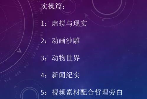 小淘中视频项目2021，只讲核心，只讲实操，不讲废话-狂神云浏览专注活动，软件，教程分享！总之就是网络那些事。