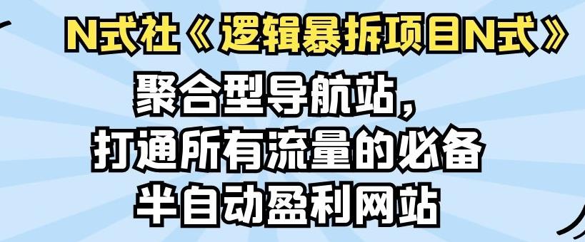 天财会百家号搬砖印钞机项目，独家搬运技术，单号收益100-300，可批量-狂神云浏览专注活动，软件，教程分享！总之就是网络那些事。