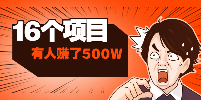 （1907期）85块买100话费+拼多多10天薅20W+利用号码信息差有人赚了500W(16个项目)-狂神云浏览专注活动，软件，教程分享！总之就是网络那些事。