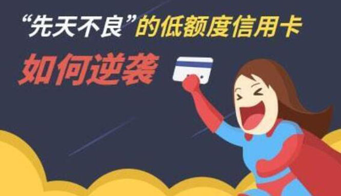 （1814期）中复信融·2021年征信修复与信用卡提额（全套技术课程）-狂神云浏览专注活动，软件，教程分享！总之就是网络那些事。