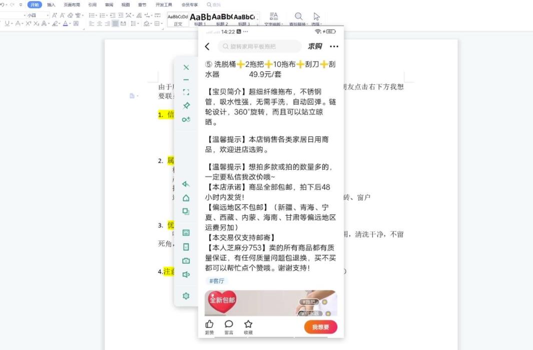 翼牛学堂闲鱼精英特训营进阶班，月光族上班族的闲鱼赚钱课程【视频课程】-狂神云浏览专注活动，软件，教程分享！总之就是网络那些事。
