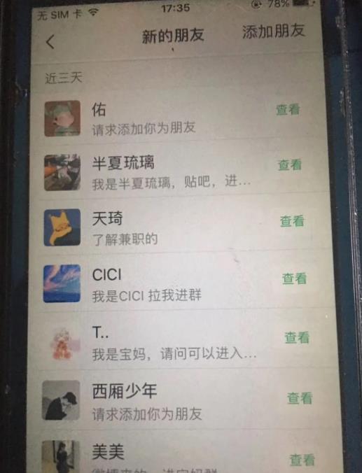 南巷网创副业联盟全套引流课程，教你快速引流，全网布局IP！-狂神云浏览专注活动，软件，教程分享！总之就是网络那些事。