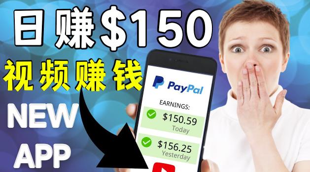 看YouTube视频赚钱2022每天赚$150｜手机也能轻松操作的youtube赚钱-狂神云浏览专注活动，软件，教程分享！总之就是网络那些事。