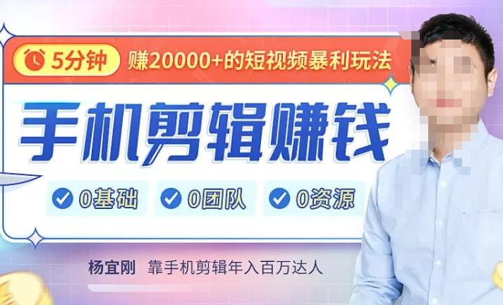 直播赚钱暴利攻略：手把手教你靠一部手机，玩赚直播，每月多赚5数！-狂神云浏览专注活动，软件，教程分享！总之就是网络那些事。