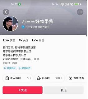 万三好物混剪课，抖音好物混剪，抖音搬运玩法 价值1980元-狂神云浏览专注活动，软件，教程分享！总之就是网络那些事。