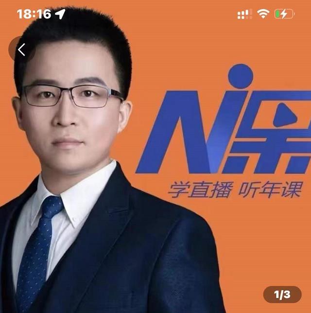 2022视能会点金手丰年，抖音直播课程系列课全套 价值16800元-狂神云浏览专注活动，软件，教程分享！总之就是网络那些事。