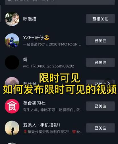 J总抖音【限时可见】技术，流量瞬爆新方法，不要错过哦！【价值1888】-狂神云浏览专注活动，软件，教程分享！总之就是网络那些事。