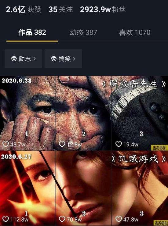江南汇8.2最新抖音影视号课程：影视起号号最新技术+影素视材搜方集法+视频剪辑技巧等-狂神云浏览专注活动，软件，教程分享！总之就是网络那些事。