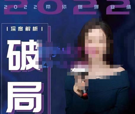 唐博士·【美业破局】美业人必修课程，美业入门知识库，美业管理进阶之路-价值2022元-狂神云浏览专注活动，软件，教程分享！总之就是网络那些事。