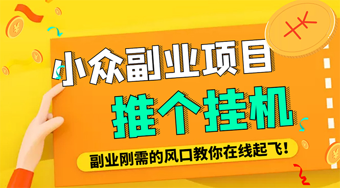 （4524期）外面卖价值288的推文刷量协议软件，支持批量操作【永久脚本+详细教程】-狂神云浏览专注活动，软件，教程分享！总之就是网络那些事。