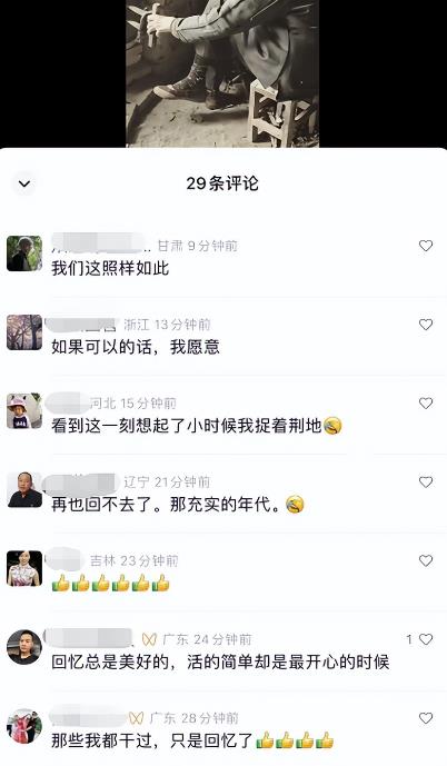 黄岛主副业孵化营第6期：80/90后童年时光怀旧短视频项目-狂神云浏览专注活动，软件，教程分享！总之就是网络那些事。