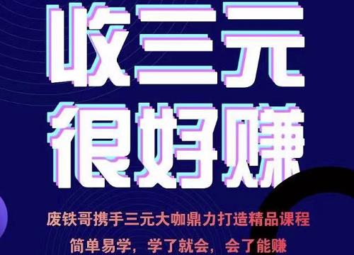 废铁哥·汽车三元催化再生项目技术指导，简单易学，学了就会，会了能赚-狂神云浏览专注活动，软件，教程分享！总之就是网络那些事。