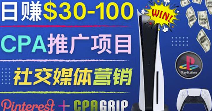 推广CPA Offer任务赚佣金，每个任务0.1到50美元日入30-100美元-狂神云浏览专注活动，软件，教程分享！总之就是网络那些事。