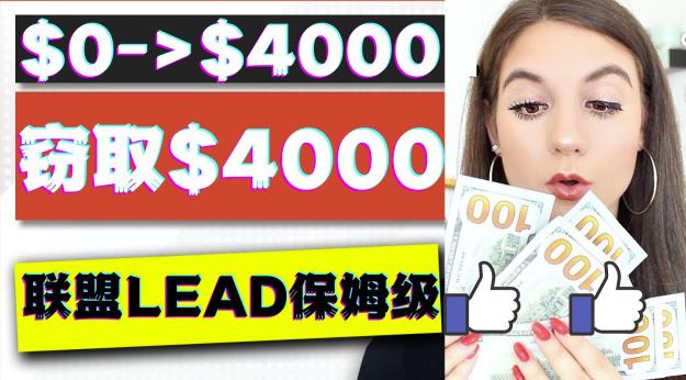 2023国外联盟项目实操保姆级教程：月入4000美元，适合初学者！-狂神云浏览专注活动，软件，教程分享！总之就是网络那些事。