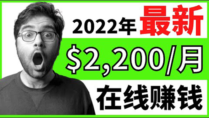 （3573期）【2022在线副业】新版通过在线打字赚钱app轻松月赚900到2700美元-狂神云浏览专注活动，软件，教程分享！总之就是网络那些事。