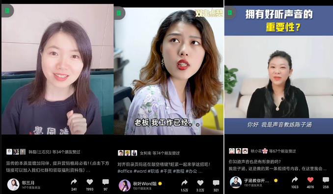 秋叶大叔4门课一站式搞定视频号运营+变现【无水印】【完结】-狂神云浏览专注活动，软件，教程分享！总之就是网络那些事。