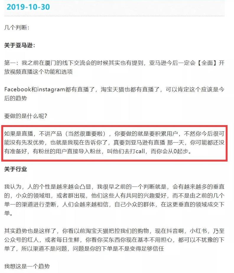 龟课TikTok变现实战训练营线上第2期：日入上百+美刀，月收益上万不成问题-狂神云浏览专注活动，软件，教程分享！总之就是网络那些事。
