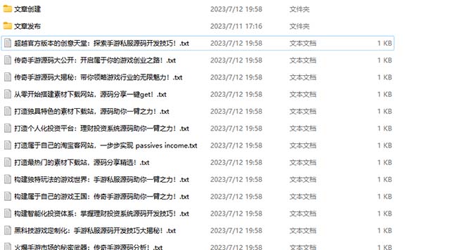 （6554期）2023最新网站AI智能优化SEO教程，简单快速出权重，AI自动写文章+AI绘画配图-狂神云浏览专注活动，软件，教程分享！总之就是网络那些事。