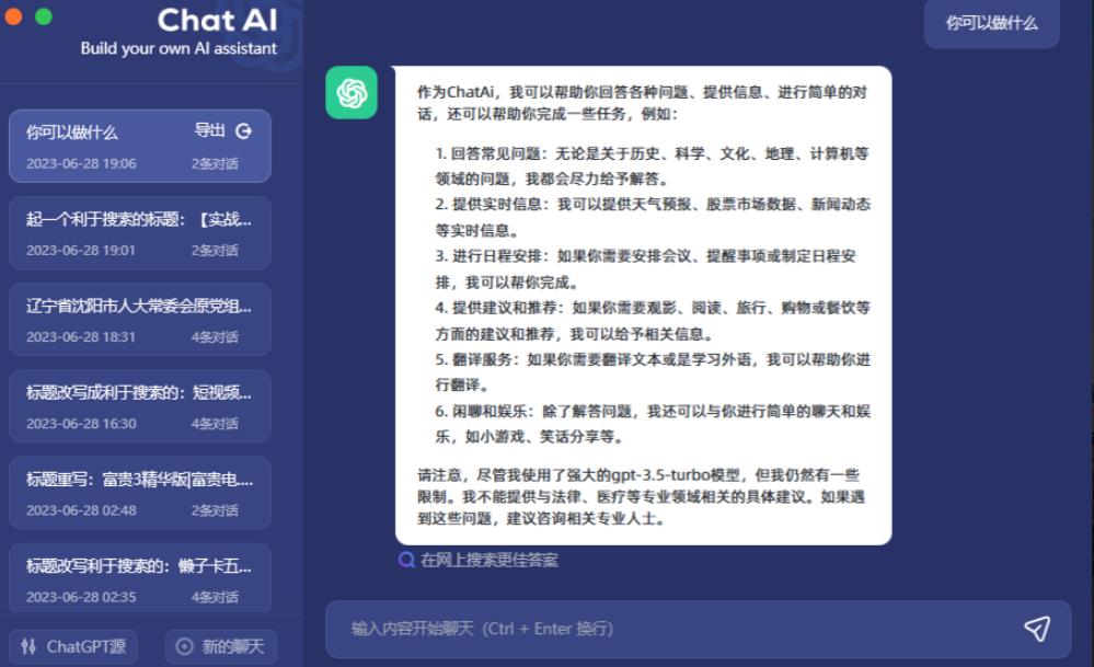 （6365期）2周从零打造热点公众号，赚取每月4K+流量主收益（工具+视频教程）-狂神云浏览专注活动，软件，教程分享！总之就是网络那些事。