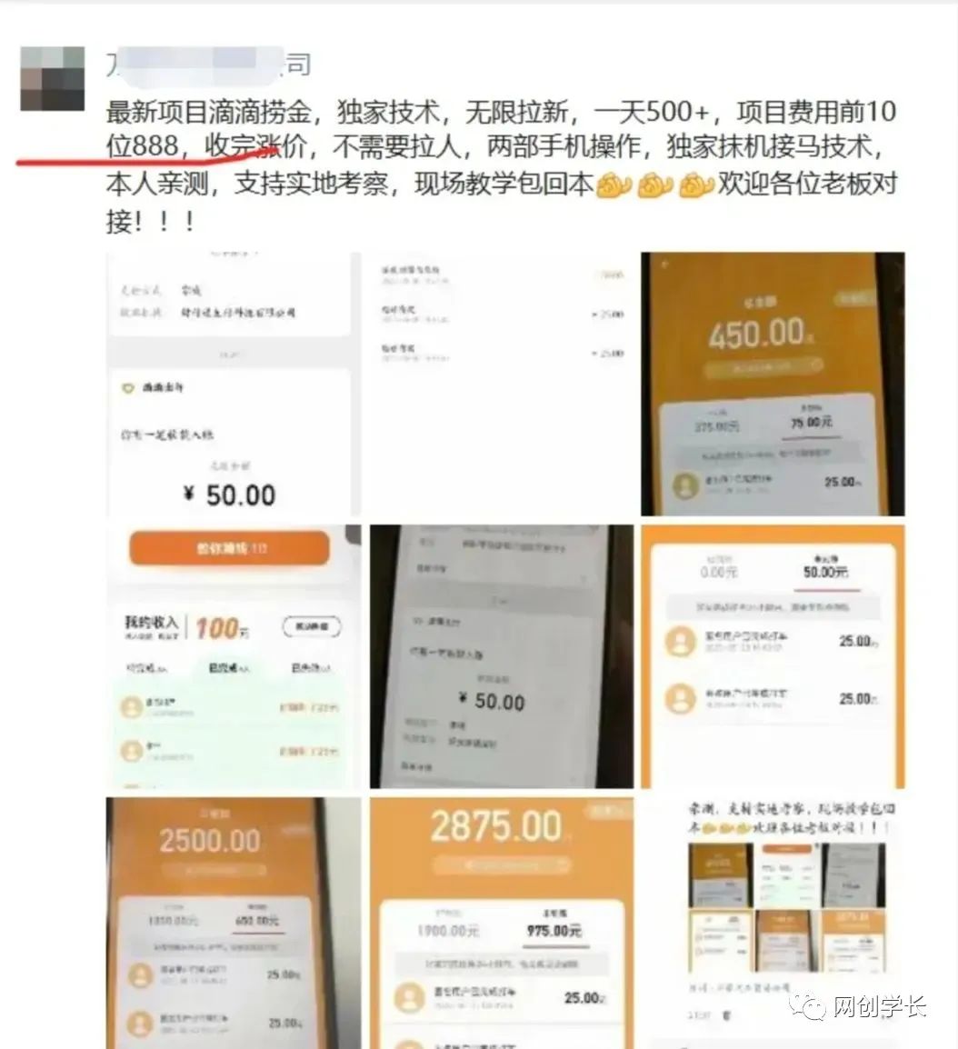 （6360期）滴滴隐藏拉新项目，专门拉老用户一单20-50元奖励，提供入口和玩法教程-狂神云浏览专注活动，软件，教程分享！总之就是网络那些事。