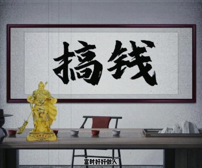 拆解抖音短视频：“毒”文案升级版副业项目，从制作到变现一条龙-狂神云浏览专注活动，软件，教程分享！总之就是网络那些事。
