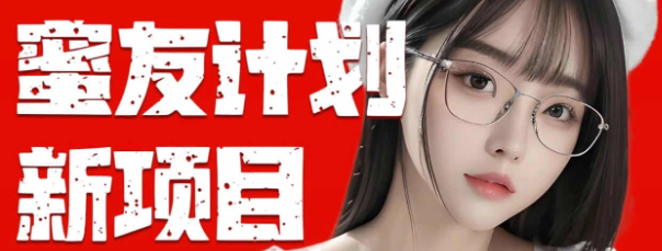 （10636期）全自动成交  快手无脑挂机 小白闭眼操作 轻松日入1000+ 操作简单 当天…-狂神云浏览专注活动，软件，教程分享！总之就是网络那些事。