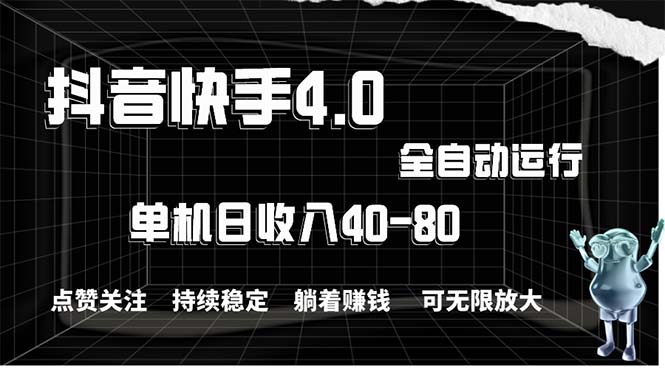 （10899期）2024最新项目，冷门暴利，暑假来临，正是项目利润爆发时期。市场很大，…-狂神云浏览专注活动，软件，教程分享！总之就是网络那些事。