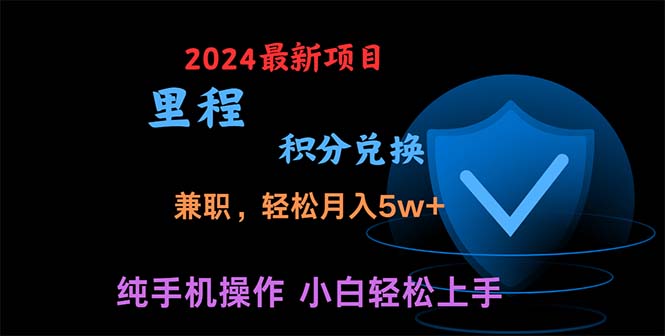 （10942期）暑假最暴利的项目，暑假来临，利润飙升，正是项目利润爆发时期。市场很…-狂神云浏览专注活动，软件，教程分享！总之就是网络那些事。